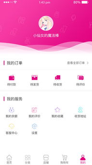 深圳軟件開(kāi)發(fā)外包指南 如何選擇可靠的服務(wù)公司