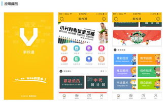 做手機(jī)軟件要多少錢 不用請(qǐng)外包公司,不用編程也能個(gè)人開(kāi)發(fā)app軟件